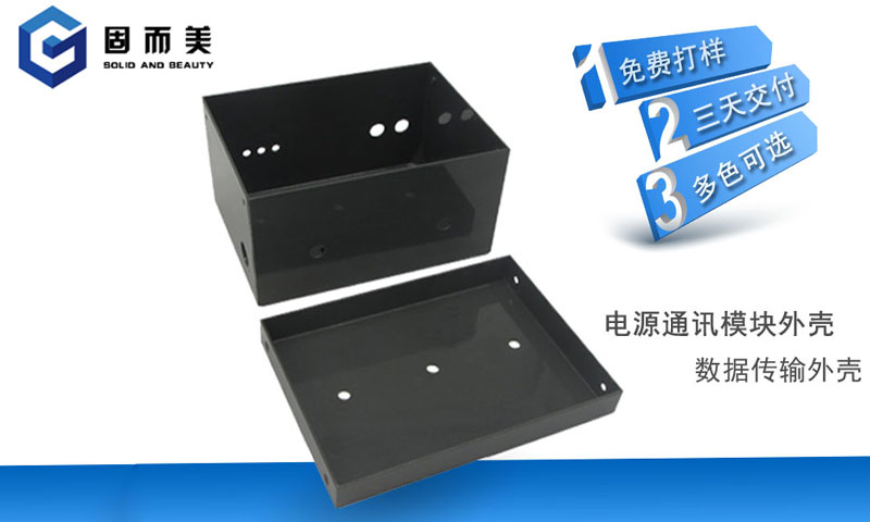 鈑金加工工藝中，金屬外殼表面呈現效果有哪些