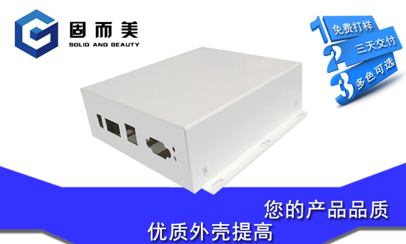 如何設計出好看的產品外觀呢？
