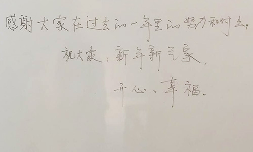 新年新氣象，歡迎廣大新老客戶定制外殼